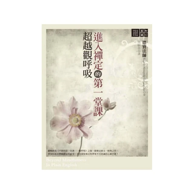 進入四分之一人生，從後青春期開始的成長指南： 突破求學、就業到成家的迷惘[二手書_良好]0280 TAAZE讀冊生活 歷史價格詳細信息