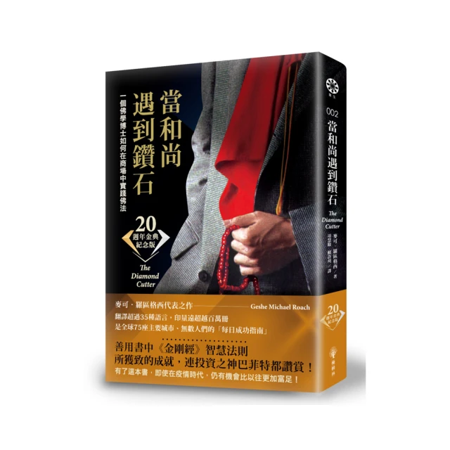 【二十六個佛菩薩經文合集】約 7x12mm 微縮經文 [71016] 歷史價格詳細信息