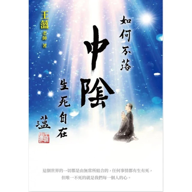 如何不患心肌梗塞 Infarkt 繁體中文版 桌遊 桌上遊戲【卡牌屋】 歷史價格詳細信息