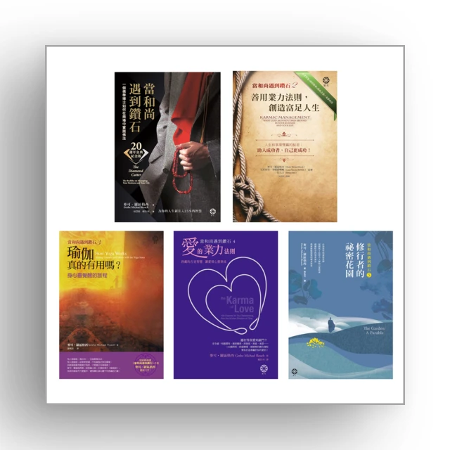（套書5冊）暢銷書出版黃金公式＋眾籌＋公眾演說的秘密＋改變人生的5個方法＋642 : 神奇的創富複製系統《新絲路》 歷史價格詳細信息