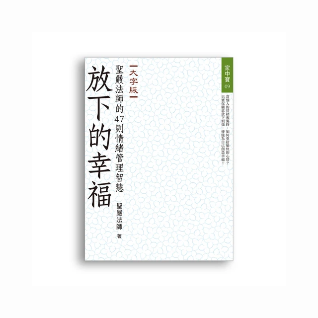情緒智慧說話課：話不投機怎麼開口?不爽回擊如何不壞氣氛? 歷史價格詳細信息