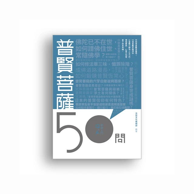 【普賢菩薩】PVC 透明 佛卡 唐卡 佛教 [21013] 歷史價格詳細信息