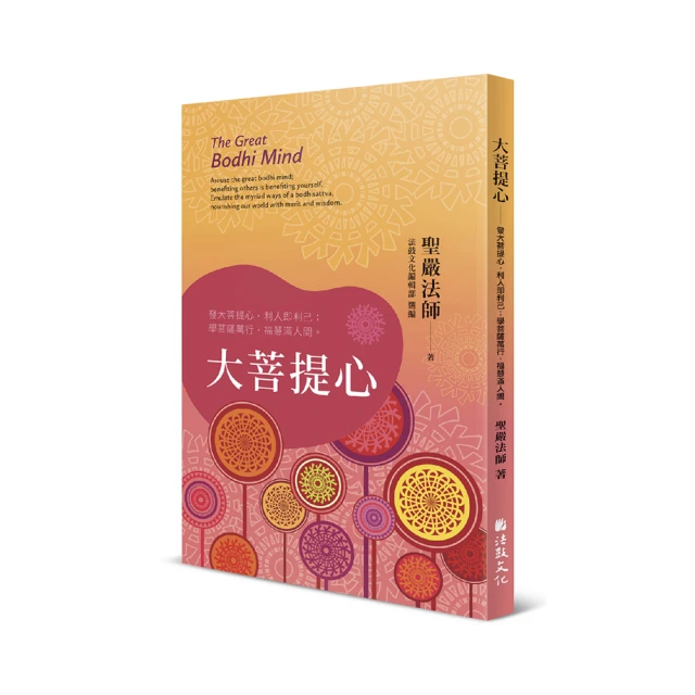 大菩提】殊勝第六世噶瑪巴大寶法王東瓦董登舍利子 - R - 0196 / 一標5顆 歷史價格詳細信息