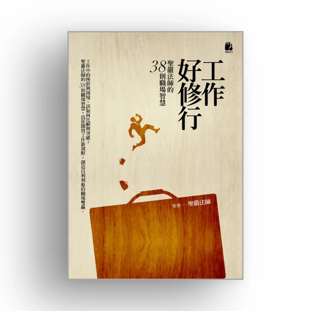 《人間。工作。浮世繪 : 兼論非營利組織的批判性思考》王順民│洪葉│書況良好。無劃記 9789866001888 歷史價格詳細信息