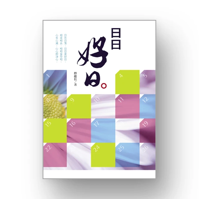 【日日好日】RM ROBINMAY 七週年限量提袋 歷史價格詳細信息