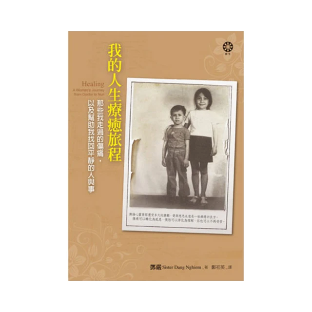 我的痛痛救援隊：血液【城邦讀書花園】 歷史價格詳細信息