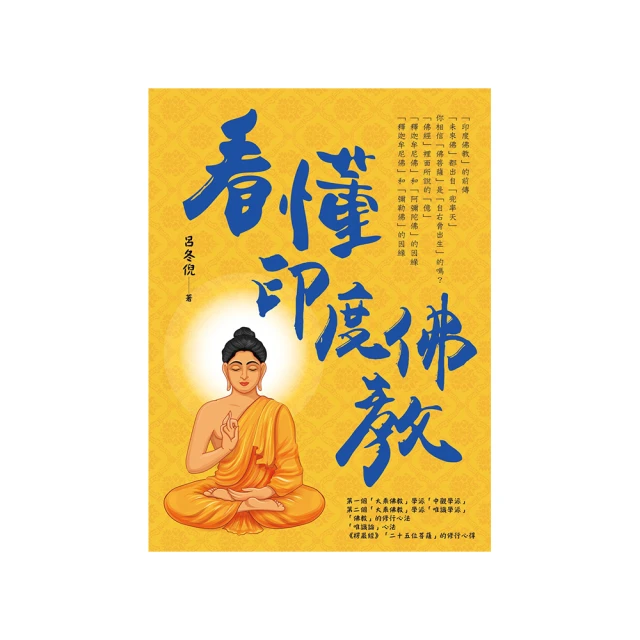 看懂證道歌   【金石堂】 歷史價格詳細信息