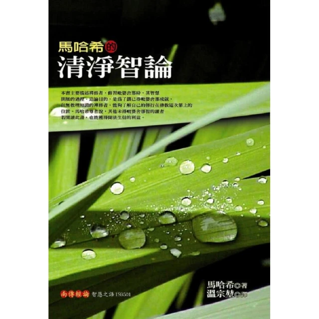論智一聯單打印機熱敏紙快遞單打印機小型標簽條碼電子-眾客丁噹的口袋 歷史價格詳細信息