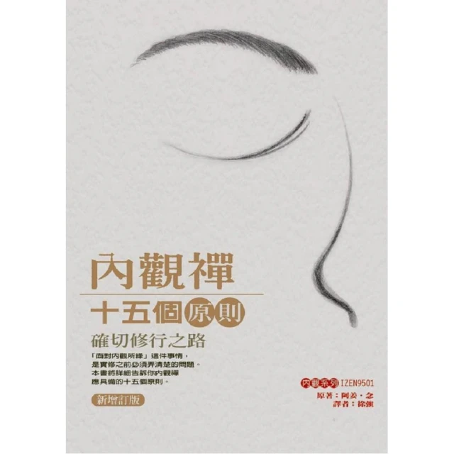 內觀瑜伽：結合禪修與中醫的療癒之道 歷史價格詳細信息