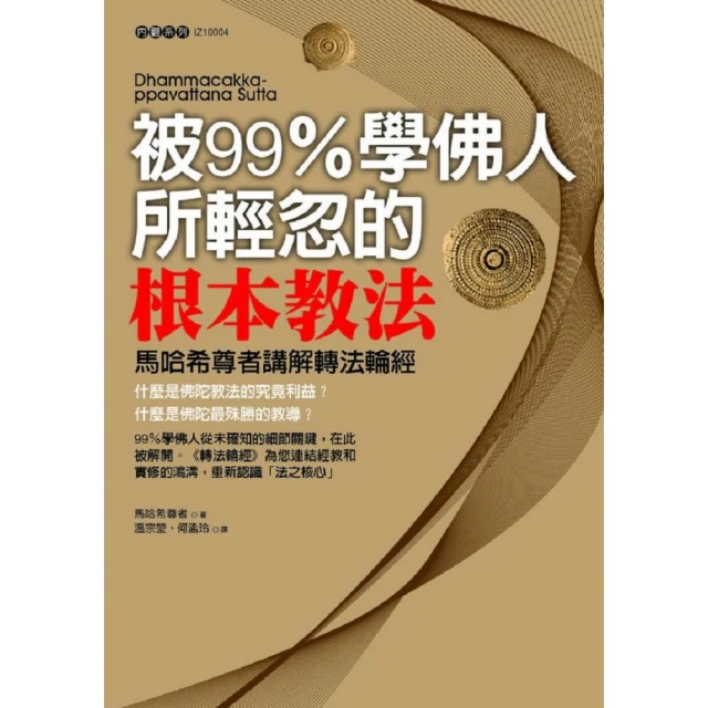 法律系轉學考：憲法歷屆試題全解（保成）【金石堂】 歷史價格詳細信息