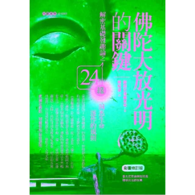 【大光明】蓄壓式乾粉10型滅火器(附掛勾) 歷史價格詳細信息