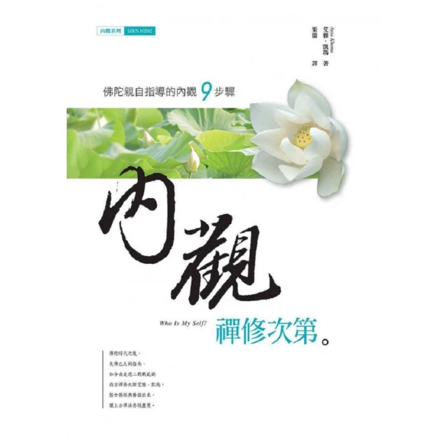 9步搞定考研英語高分作文 (2024新版) (全2冊) 潘贇 9787519308001 【台灣高等教育出版社】 歷史價格詳細信息