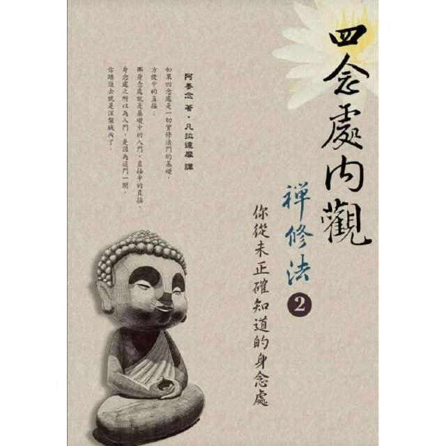 內觀瑜伽：結合禪修與中醫的療癒之道 歷史價格詳細信息