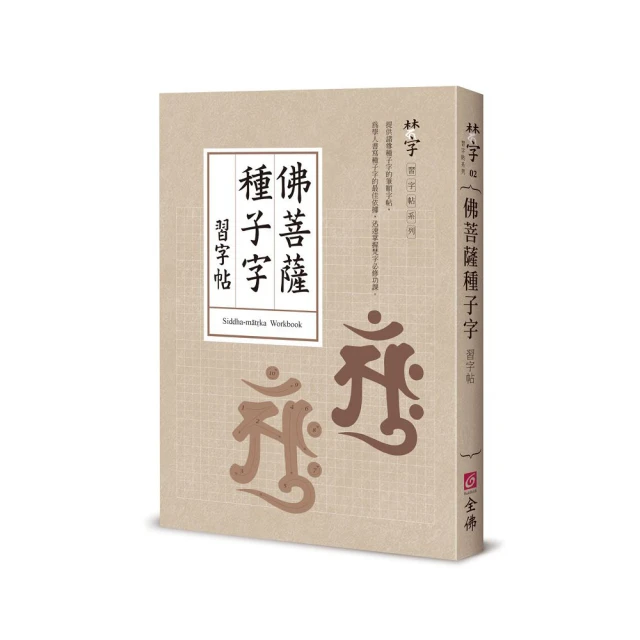 佛菩薩道家神像客廳玄關裝飾畫三清祖師元始天尊人物畫像供奉壁畫 歷史價格詳細信息