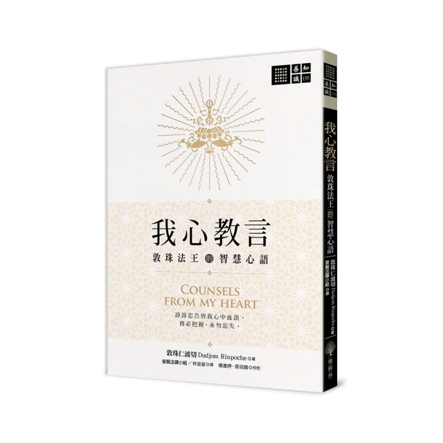 《敦煌語言文獻研究（上冊）》/黃征 歷史價格詳細信息