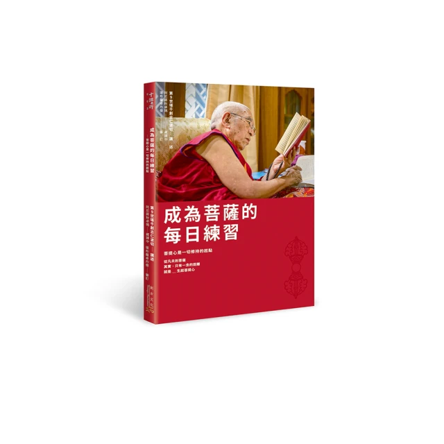 心安的練習：一位麻醉醫師的人間修行【金石堂】 歷史價格詳細信息