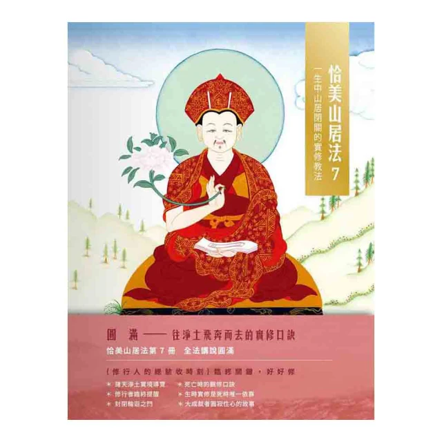 圓滿一生由我導演 ~ 陳三峰 著 ~ 清涼音 出版 ~ 附光碟 有包書套 ~ 二手書 歷史價格詳細信息