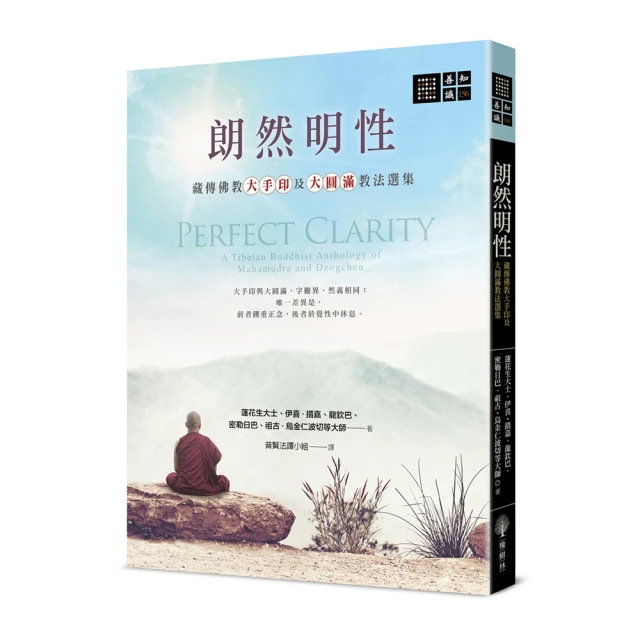 佛教面然大士畫像 相紙塑封 打印鬼王佛像畫實木相框水晶擺臺 唐卡 佛畫 歷史價格詳細信息