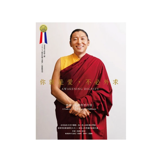 喚醒你心中的大師：偷學48位大師精進的藝術，做個厲害的人[二手書_良好]9920 TAAZE讀冊生活 歷史價格詳細信息