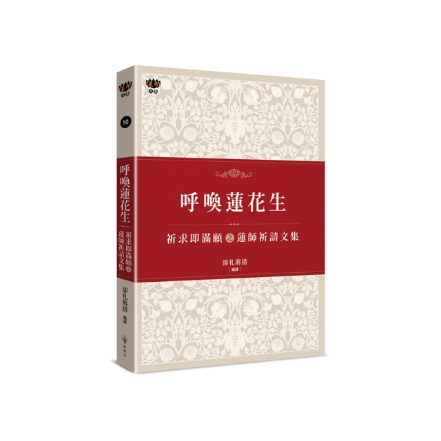 祈福滿願套組《地藏經》【金石堂】 歷史價格詳細信息
