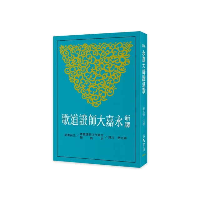 新譯大方廣佛華嚴經音義私記整理與研究(繁體豎排版)苗昱梁曉虹 歷史價格詳細信息