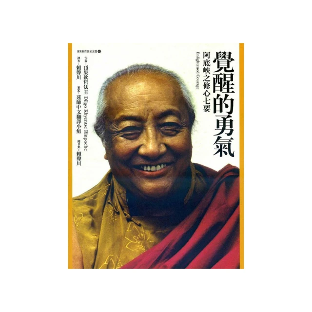 《要有光》覺醒者(全1冊)浦漢祥【頭大大-奇幻小說】甲08◎BD3 歷史價格詳細信息