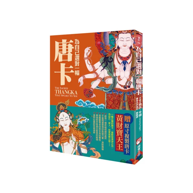 造自己的船，環我們的島[二手書_良好]8050 TAAZE讀冊生活 歷史價格詳細信息