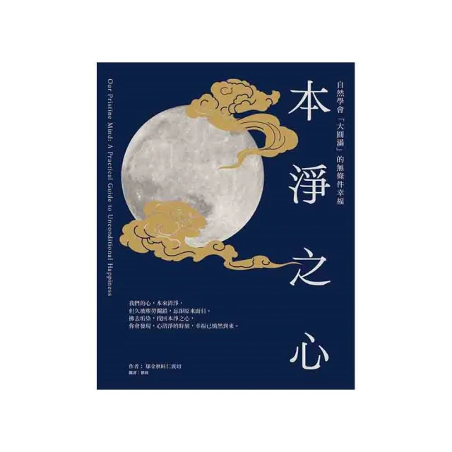圓滿的旅程─彭薇個展 歷史價格詳細信息