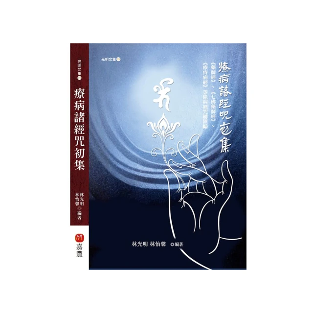 【佛手七言咒】超度/祈福/祭祖/往生錢/消災解難/平安順利/一帆風順 19x26.5cm 約90張/包 [71486] 歷史價格詳細信息