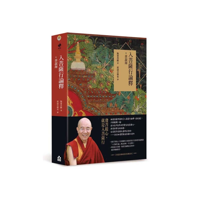 菩薩行-大寶法王西遊記/PD-020 歷史價格詳細信息