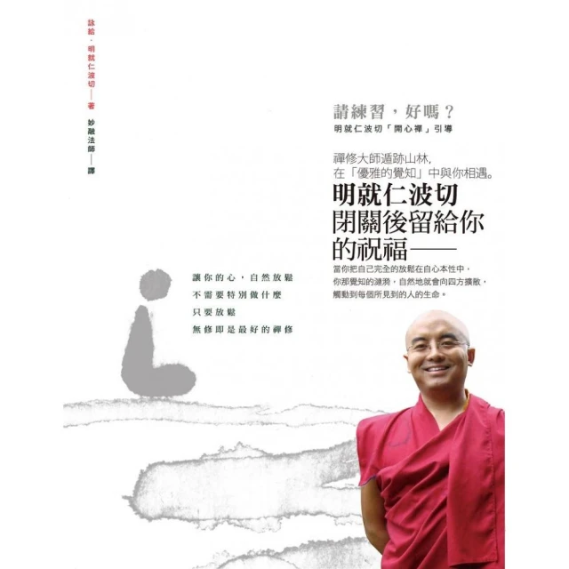 練習好心情：讓人際關係和工作都順遂的88個小習慣[二手書_良好]2710 TAAZE讀冊生活 歷史價格詳細信息