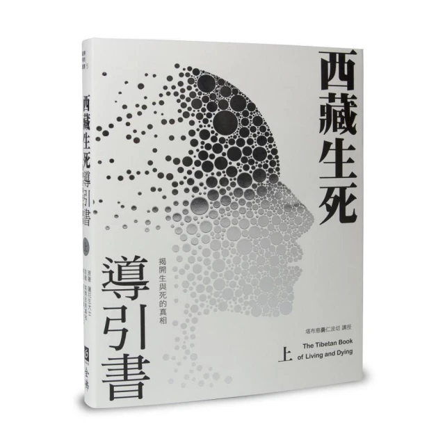 西夏死書 (2) 七色錦海 南派三叔.天下霸唱 連袂推薦 ISBN 9789862196489 普天出版 近全新無劃記(E103) 歷史價格詳細信息