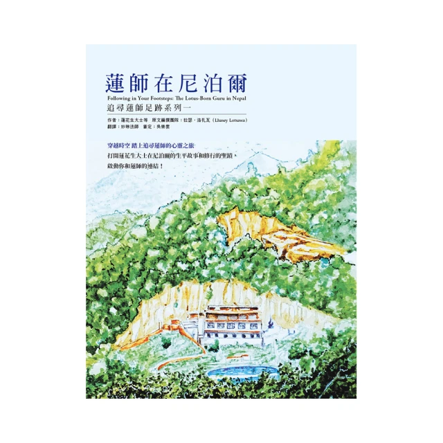 尼斯在哪裡 finding nessie 繁體中文版 高雄龐奇桌遊 歷史價格詳細信息