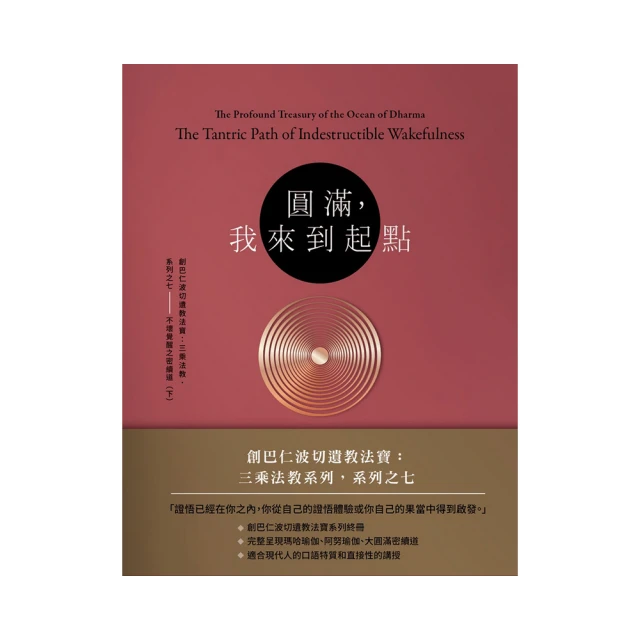 圓滿囍字紅包袋 燙金紅包袋 6入 結婚用品 婚俗用品 紅包禮【皇家結婚百貨】 歷史價格詳細信息