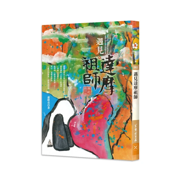 無我茶會：茶道藝術家的茶會作品 歷史價格詳細信息