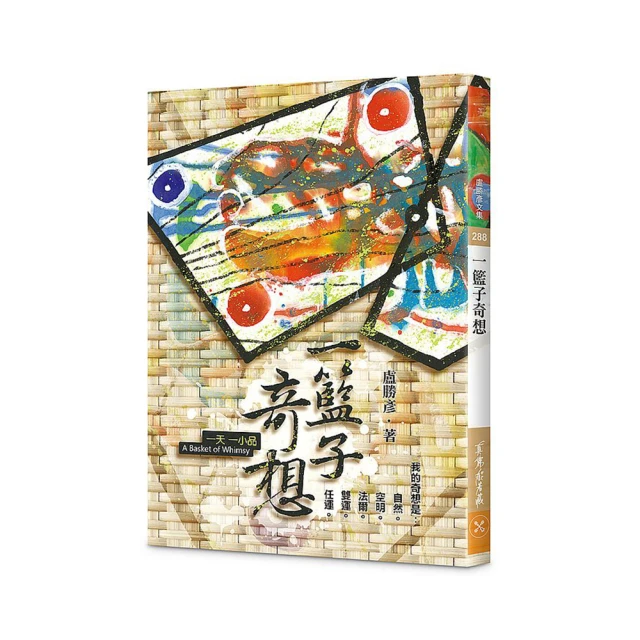 《一籃子》屏東高樹草生雪蜜棗(特大菓禮盒/12顆/盒) 歷史價格詳細信息