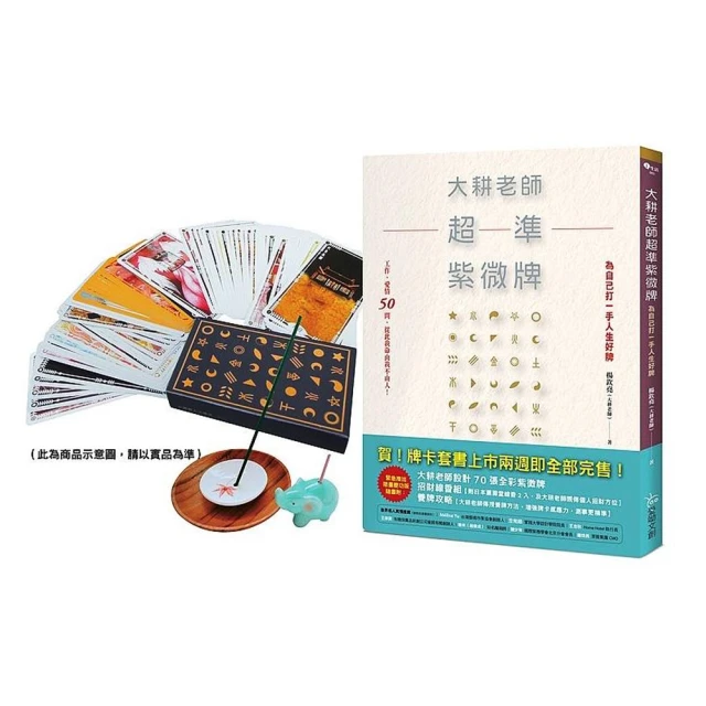 超準很靈的御守觀音賜福香囊包護身符鑰匙扣平安祝福隨身掛件錦鯉 歷史價格詳細信息