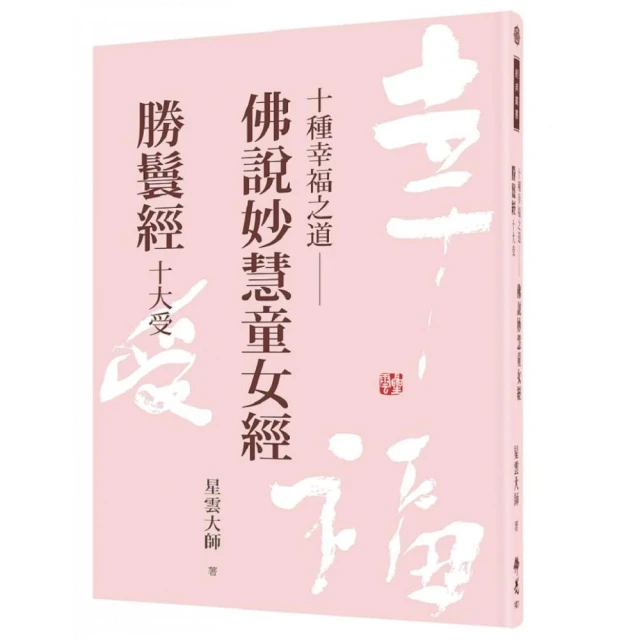 【十全】幸福蜜桃醋 1.8L(濃縮果醋) 歷史價格詳細信息
