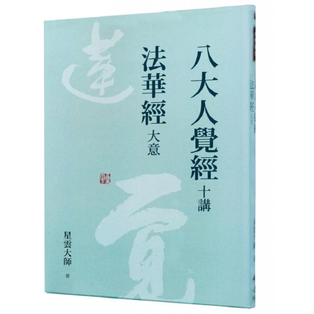 《法華講三十萬總登山 宗旨建立七百五十年銅章》日本大石寺精緻銅章 │ 含盒│直徑六公分厚0.5公分 歷史價格詳細信息