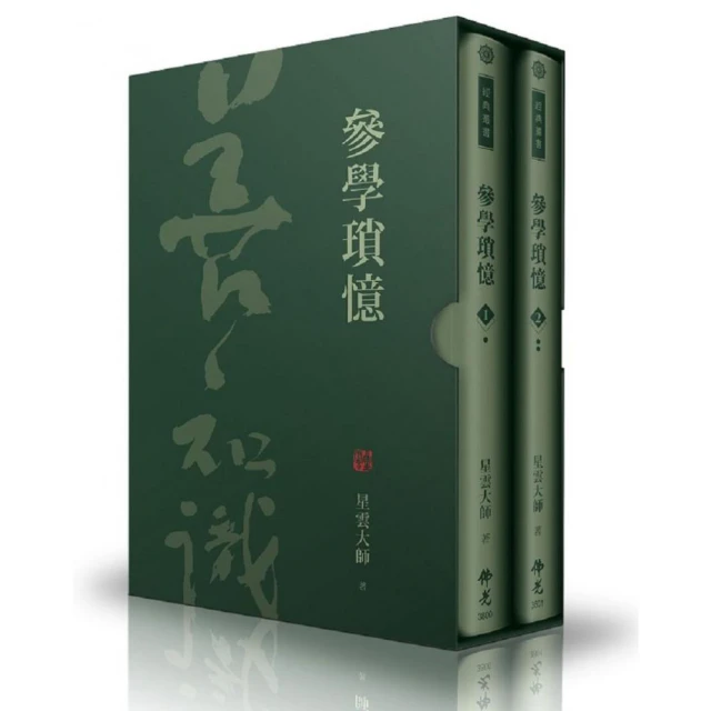 全套2冊 趙孟頫宋詞+唐詩 歷代書法名家作品集字 繁簡對照毛筆臨帖集字古詩詞趙孟俯行書楷書行草字帖臨摹范本大字版人民 歷史價格詳細信息