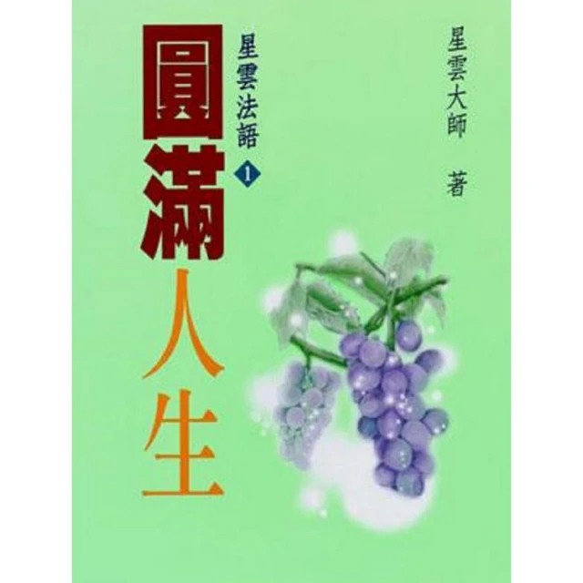 圓滿囍字紅包袋 燙金紅包袋 6入 結婚用品 婚俗用品 紅包禮【皇家結婚百貨】 歷史價格詳細信息