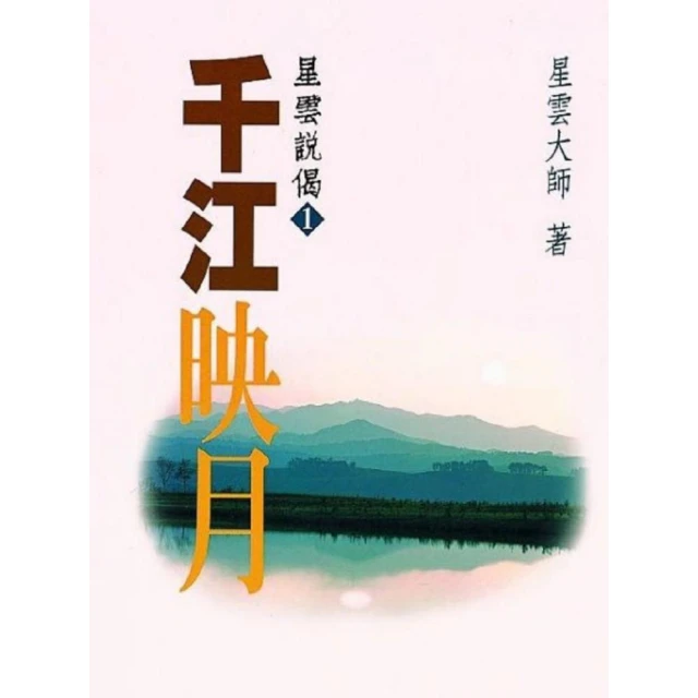 千江月 梳活人生 手工 野梅 木梳 香度 手工 禮物 選物店厚實感木梳。母親節 送禮 父親節 陳憲毅 穴道 面梳 歷史價格詳細信息