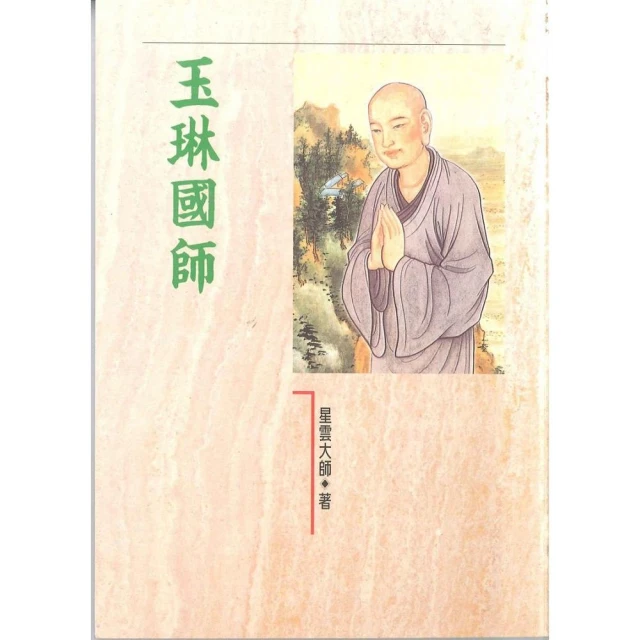 {琳琅玉宇} 和闐青花籽料一馬當先圓雕 歷史價格詳細信息