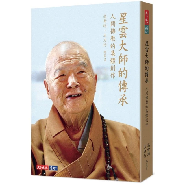 創作的星圖：國民散文手藝課 歷史價格詳細信息