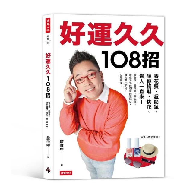【久久津】好柿會花生禮盒宅配組(2品9入/盒 附提袋) 歷史價格詳細信息