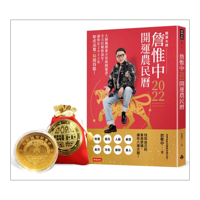 2022中油招考［土木類］_題庫版套書：名師詳解並附圖表呈現，藉由圖表更快速的學習與吸收！ 歷史價格詳細信息