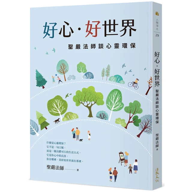 心靈環保 男版 連帽 兩面穿 防風夾克外套 出清（藍黑色系） 歷史價格詳細信息