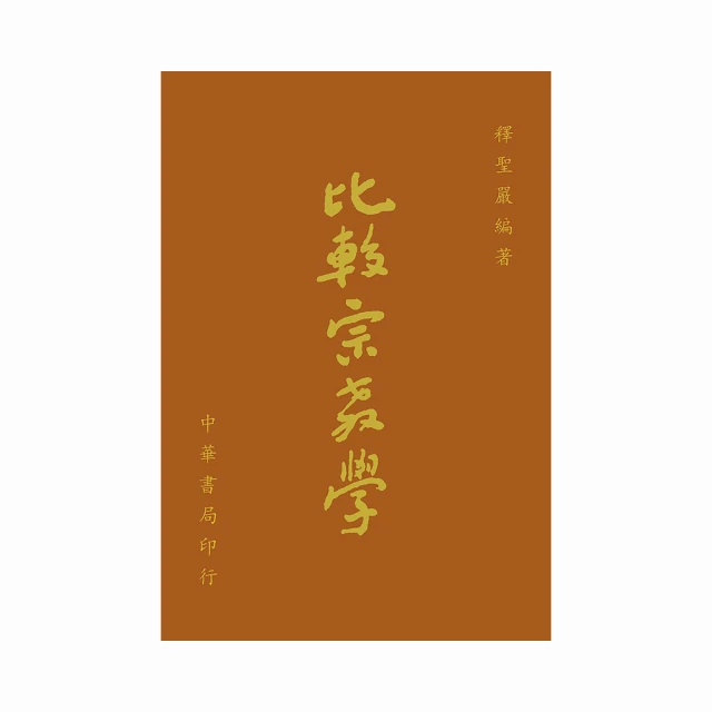 比較公民投票制度 五南文化 政府出版品 歷史價格詳細信息