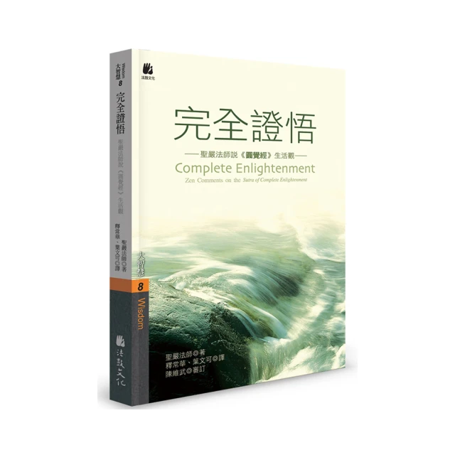 圓覺經、金剛經、心經註疏【金石堂】 歷史價格詳細信息