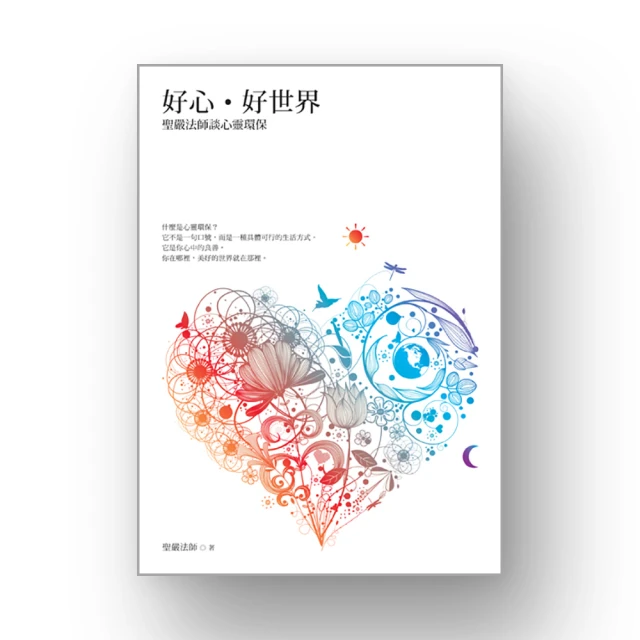 心靈環保 男版 連帽 兩面穿 防風夾克外套 出清（藍黑色系） 歷史價格詳細信息